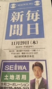 新聞1