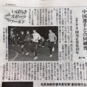 新聞2