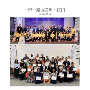 WeChat Image_20191210191811